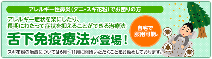 事前に問診票を記入できる「WEB問診」